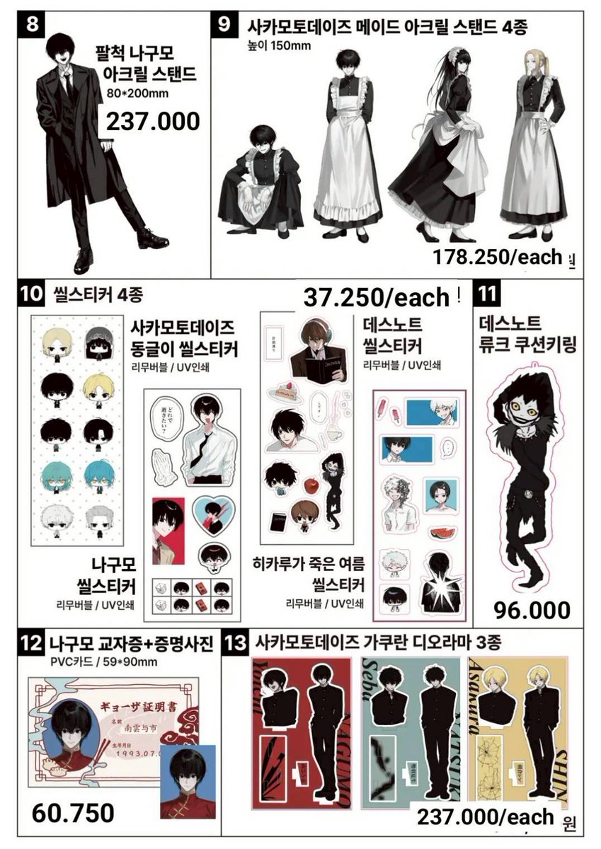 Wapeng GO - SLR tweet media