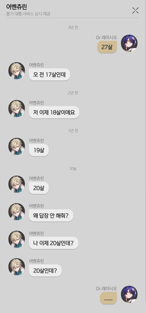 어벤시오 카피페 tweet media