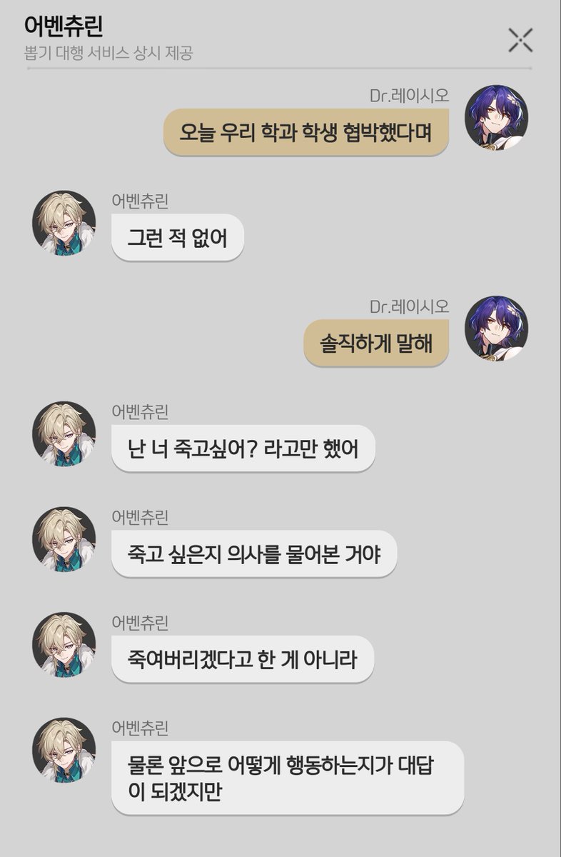 어벤시오 카피페 tweet media