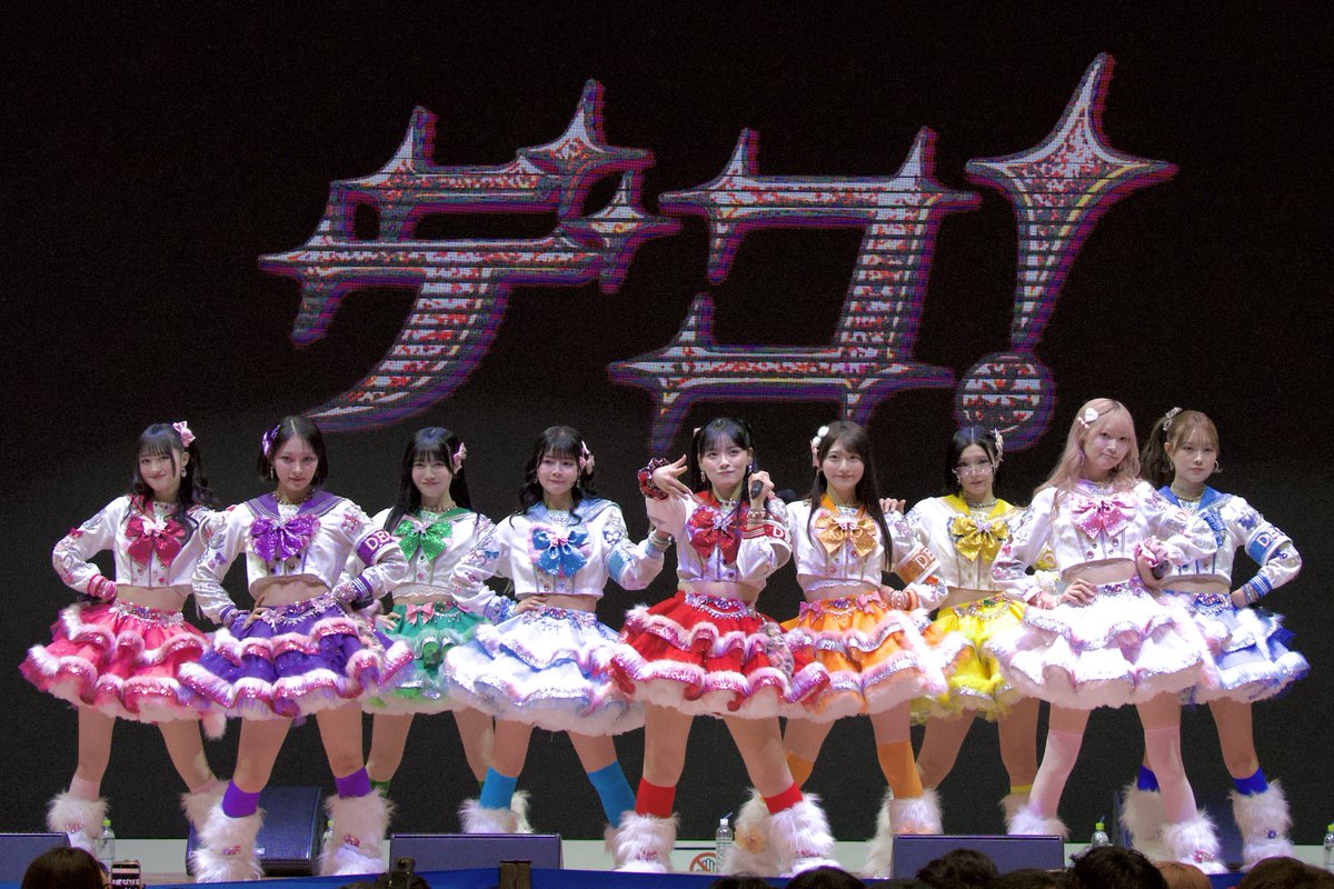 karenkunhe's tweet photo. 2026.03.01@エミテラス所沢

🩷💜💚🩵❤️🧡💛🤍💙
いぎなり東北産  2ndシングル
🩷💜💚🩵❤️🧡💛🤍💙

#いぎなり東北産
#いぎなりデコ
@madeintohoku https://t.co/f1TVr5v4Ph