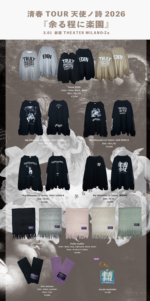 MARDIGRAS (@mardigraslyrics) / Posts / X