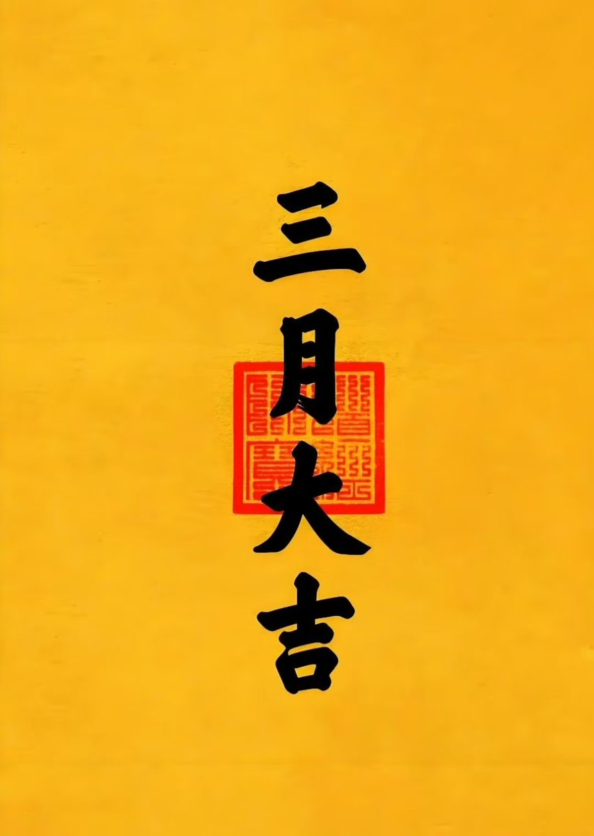 Dr.周 tweet media