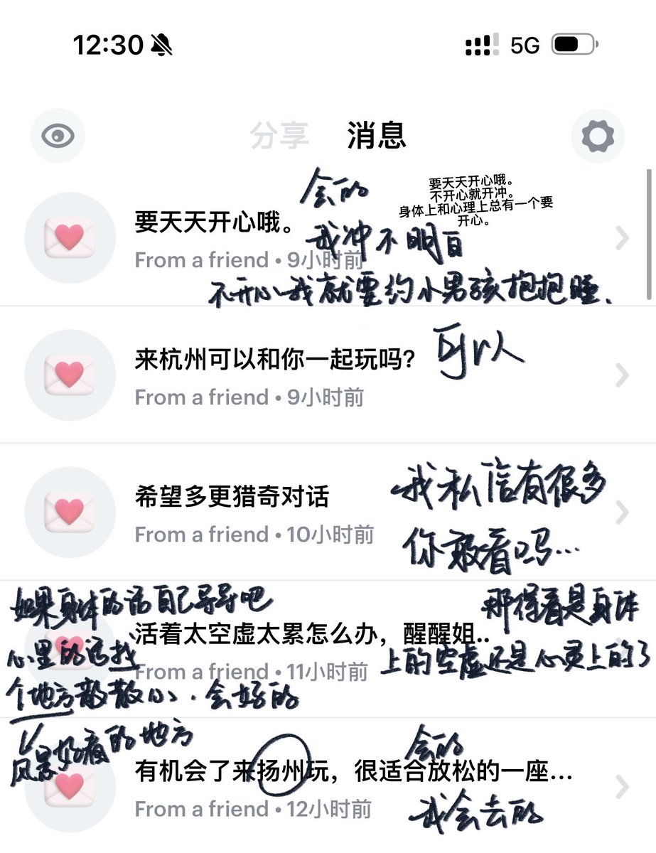 还没睡醒 tweet media