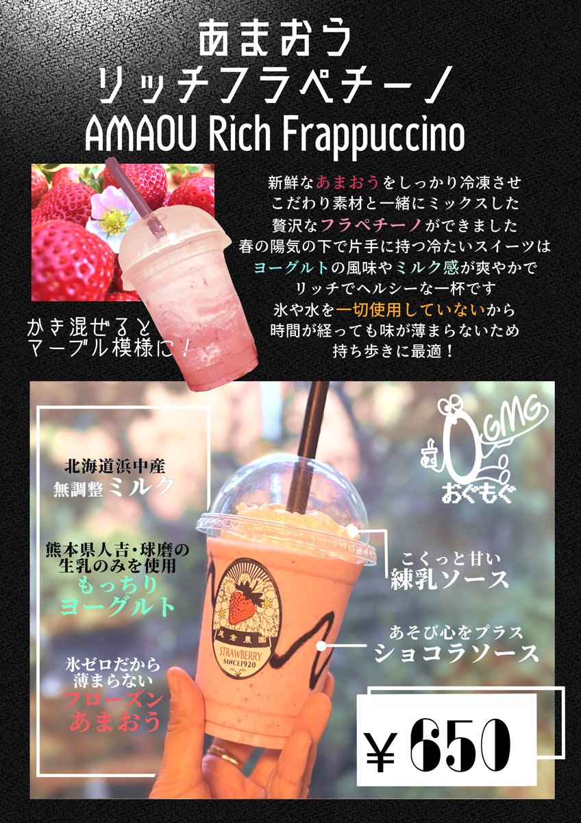 oguriculture's tweet photo. キッチンカー
@おぐら農園のイチゴハウス前
15時まで！
#おぐら農園 #農業日記 #agriculture #agriculturelife #farmer #キッチンカー #農家のお店 https://t.co/1atignVMBP