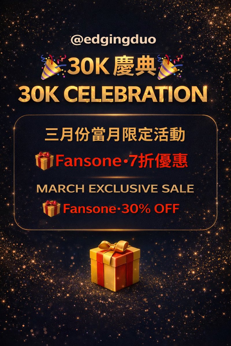 雙人控射 edgingduo tweet media