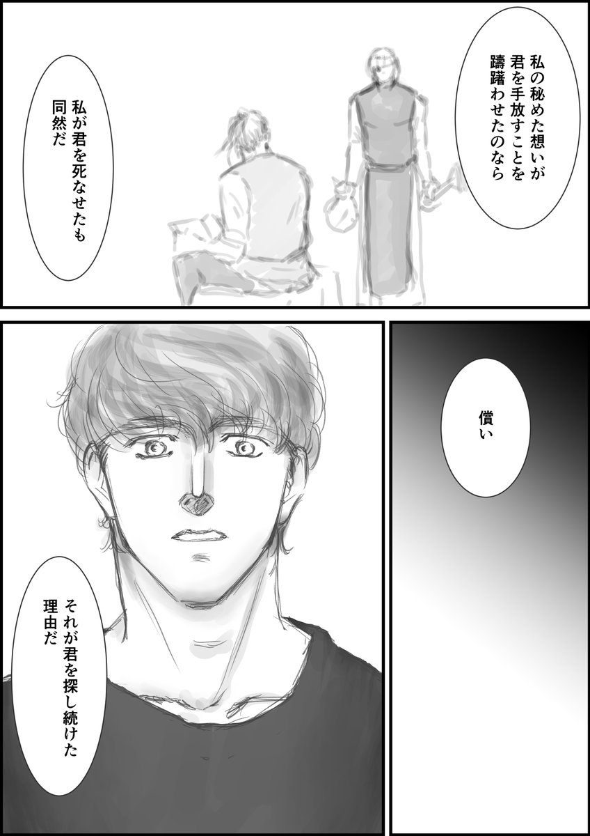 紫舟 (@gd_kishihu) / Posts / X