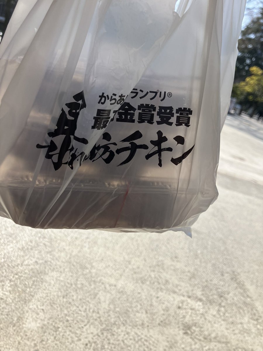 あばちき〜！
