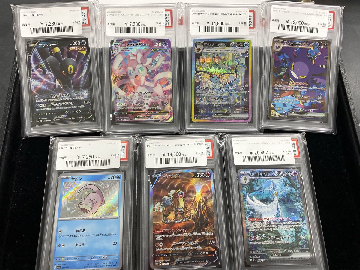 ✨#ポケカ 入荷情報✨】 各種PSA10を入荷いたしました‼️ 本日の入荷