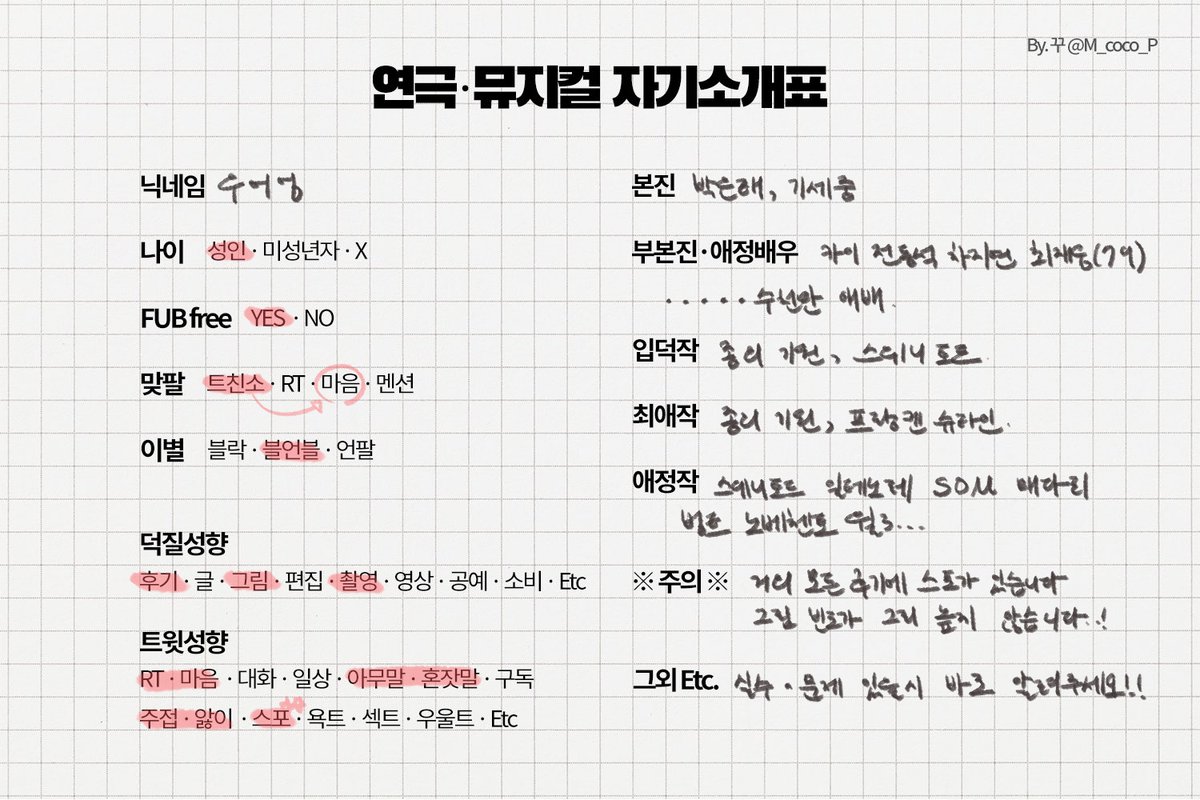 우어엉 tweet media