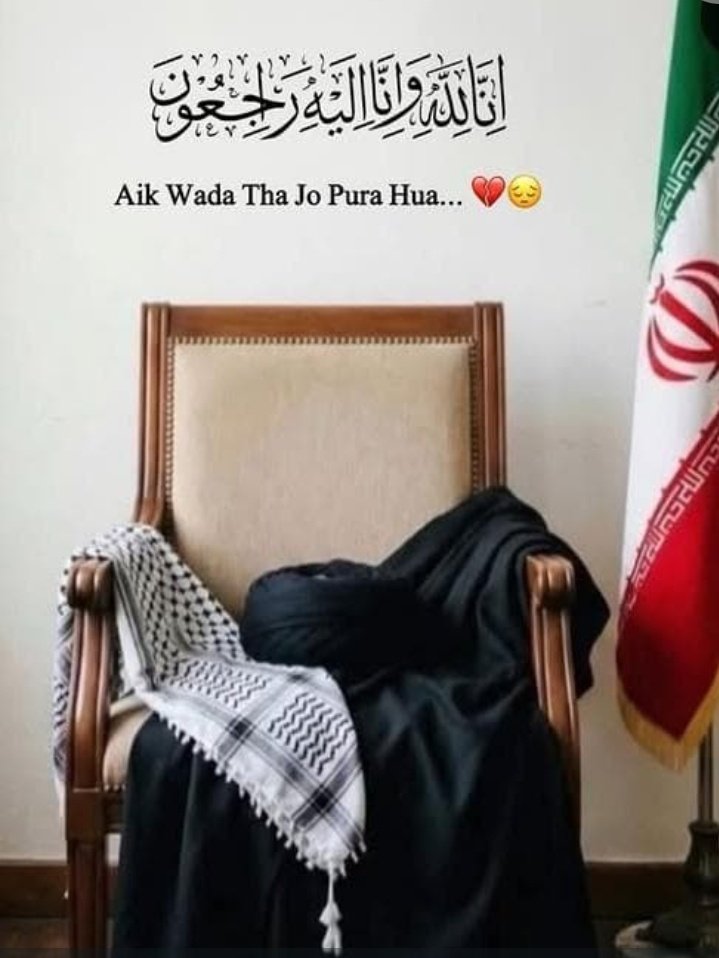 🦋سیدہ شیرازی🦋 tweet media