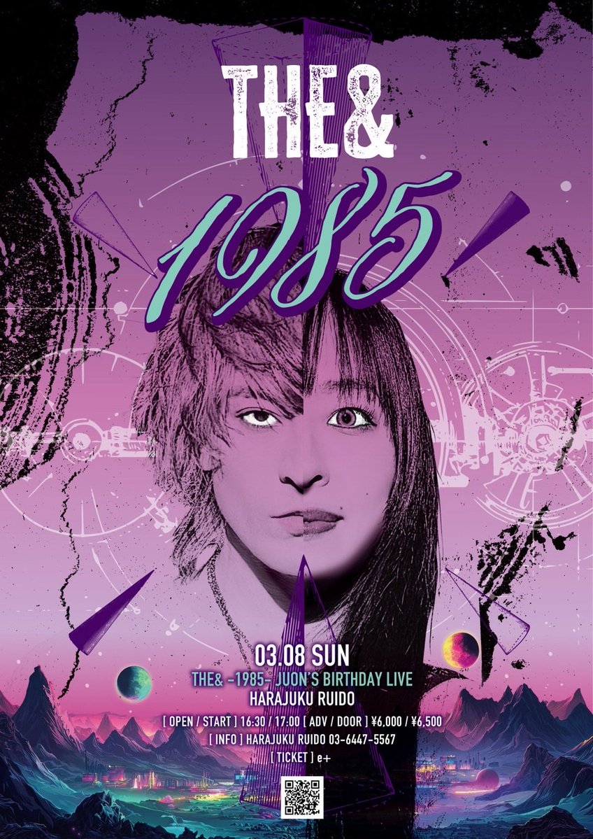 juonguitar's tweet image. ３月になりました！！
BIRTHDAY LIVEまで1週間！！
THE&amp;amp;カットバシマス！！
チケット🎟️はコチラ↓
eplus.jp/sf/detail/4450…

#juon  
僕は、もうこんな食生活にになっています。 #backbeat #舞台
(先日の神戸レコーディングでの朝食)
#withgreen さんへ
「Lサイズでも僕には小さいので、