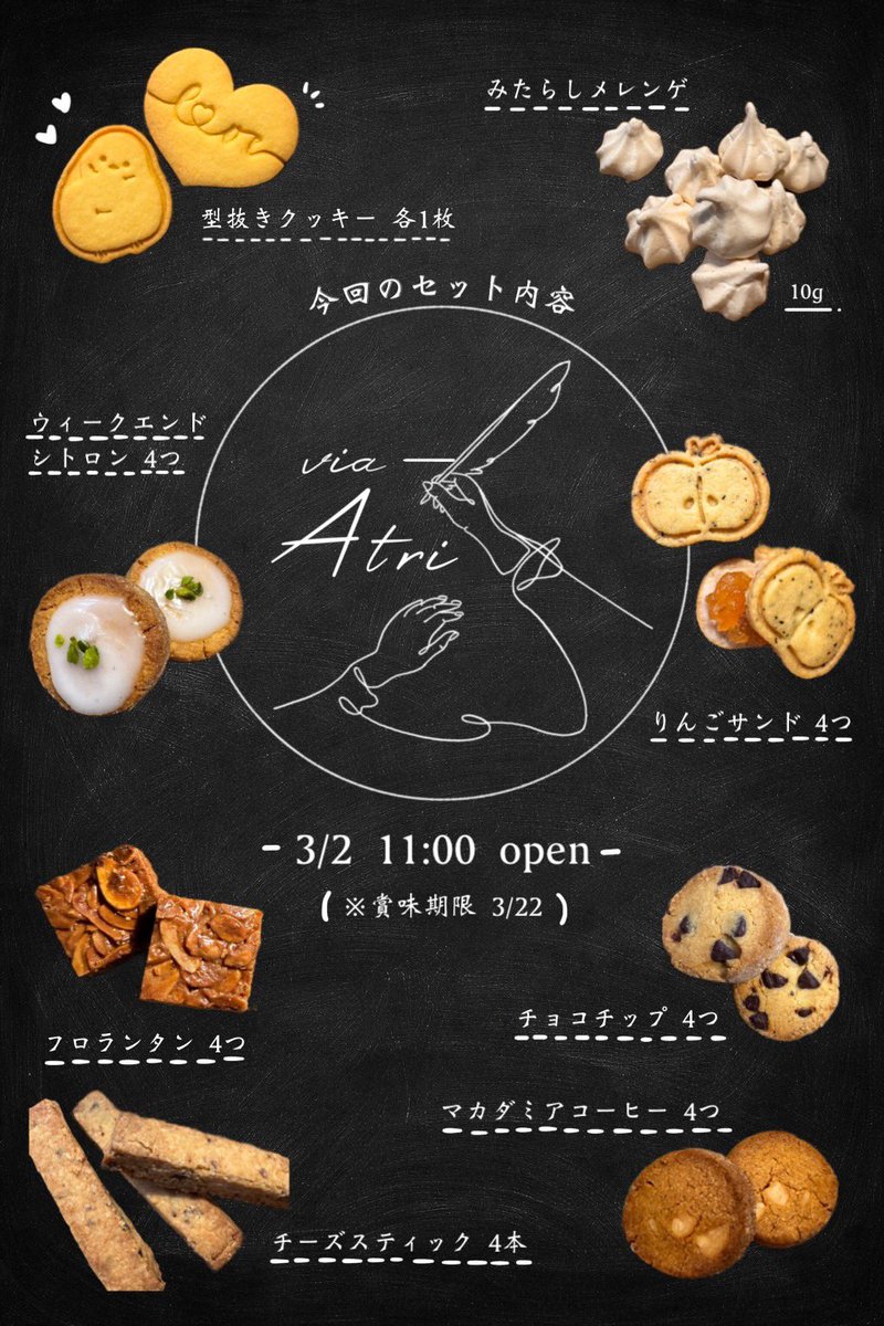 土地家屋調査士になったかも🦆しれない某士業/via Atri(冬だけお菓子屋さん) tweet media