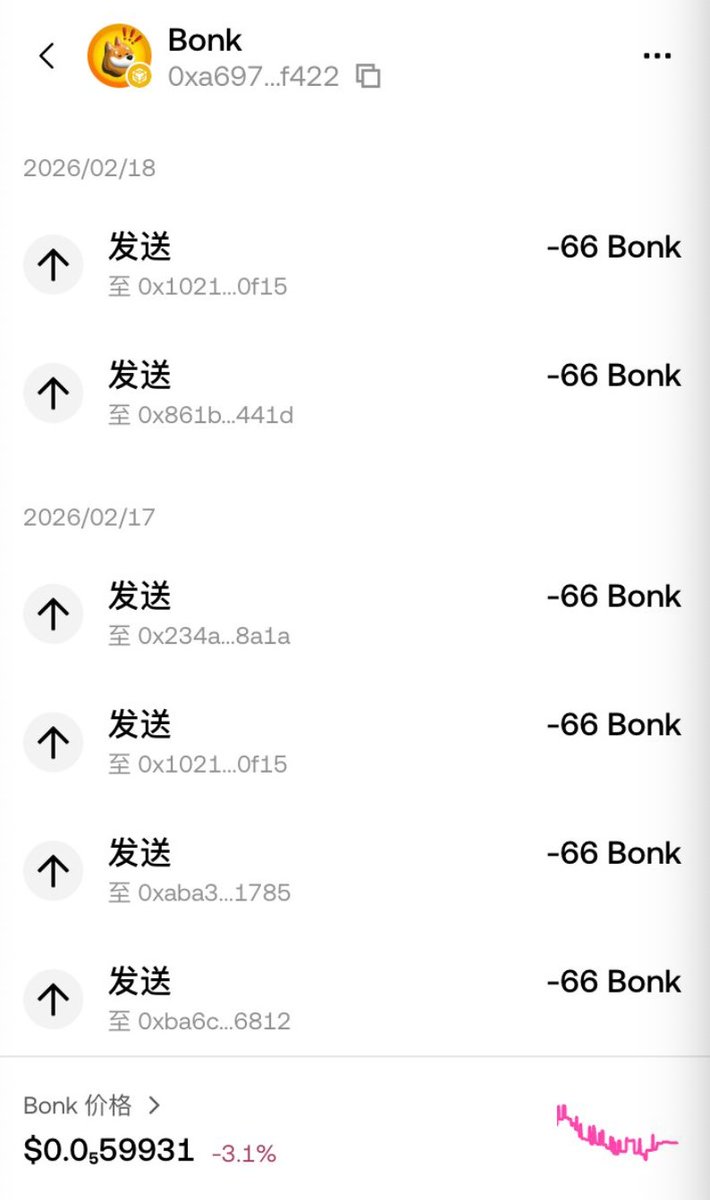 kikihongkong's tweet image. [开工红包] 如何抓住今日Alpha空投机会？🎆今天大年十三，三生三世 $BONK 🐕 

超简单三步零撸大把 $BONK 🐕
✅一键三连 + 关注我（🤝❤️♻️）
✅评论区留下你的BSC钱包和拜年祝福，吼一句“#KiKi 开工大吉"（越评越容易中！）  
✅冲进我的Tel群前100名截图留言，加入Tel（链接评论区见）每人稳砸 66