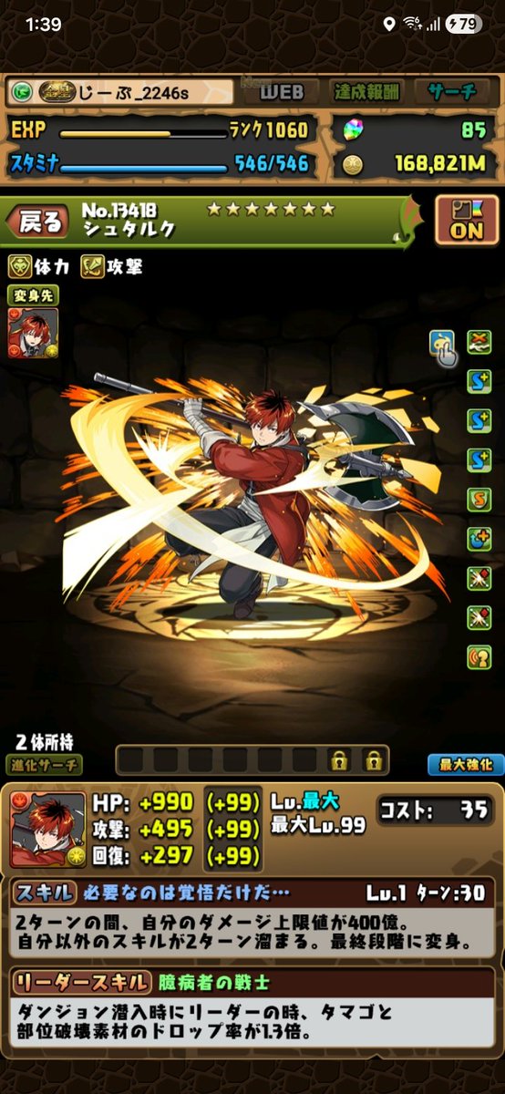 じーぷ【MmB】 tweet media