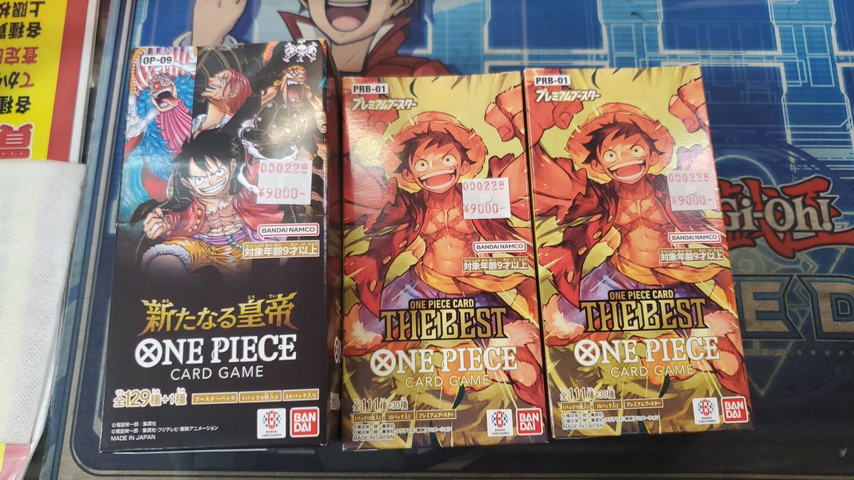 ワンピースカード未開封BOXをお買い取りさせて頂きました‼️ お探しの
