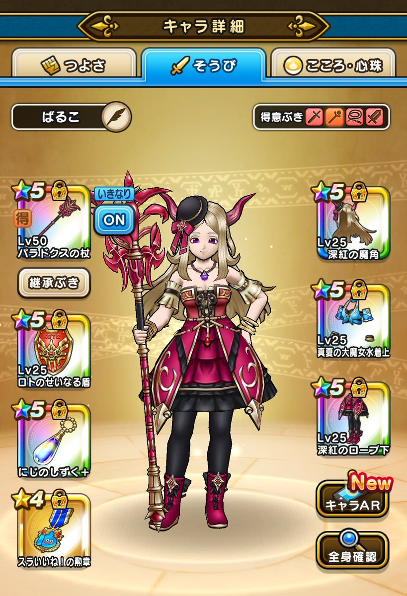 daibal3's tweet photo. マイレージで当たったから試運転がてら挑戦してみたら100万ダメでてソロできてびっくし
超暴走楽しすぎた🤣 https://t.co/eXHB8J2IGD