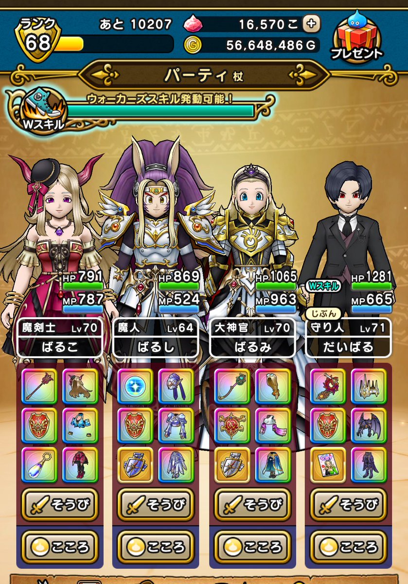 daibal3's tweet photo. マイレージで当たったから試運転がてら挑戦してみたら100万ダメでてソロできてびっくし
超暴走楽しすぎた🤣 https://t.co/eXHB8J2IGD