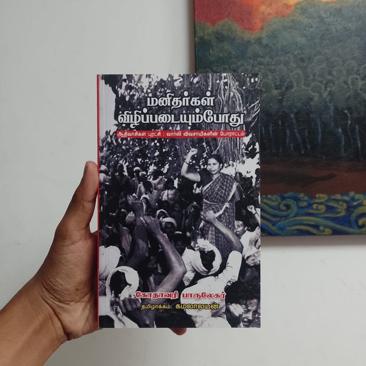 திசை புத்தக நிலையம் tweet media