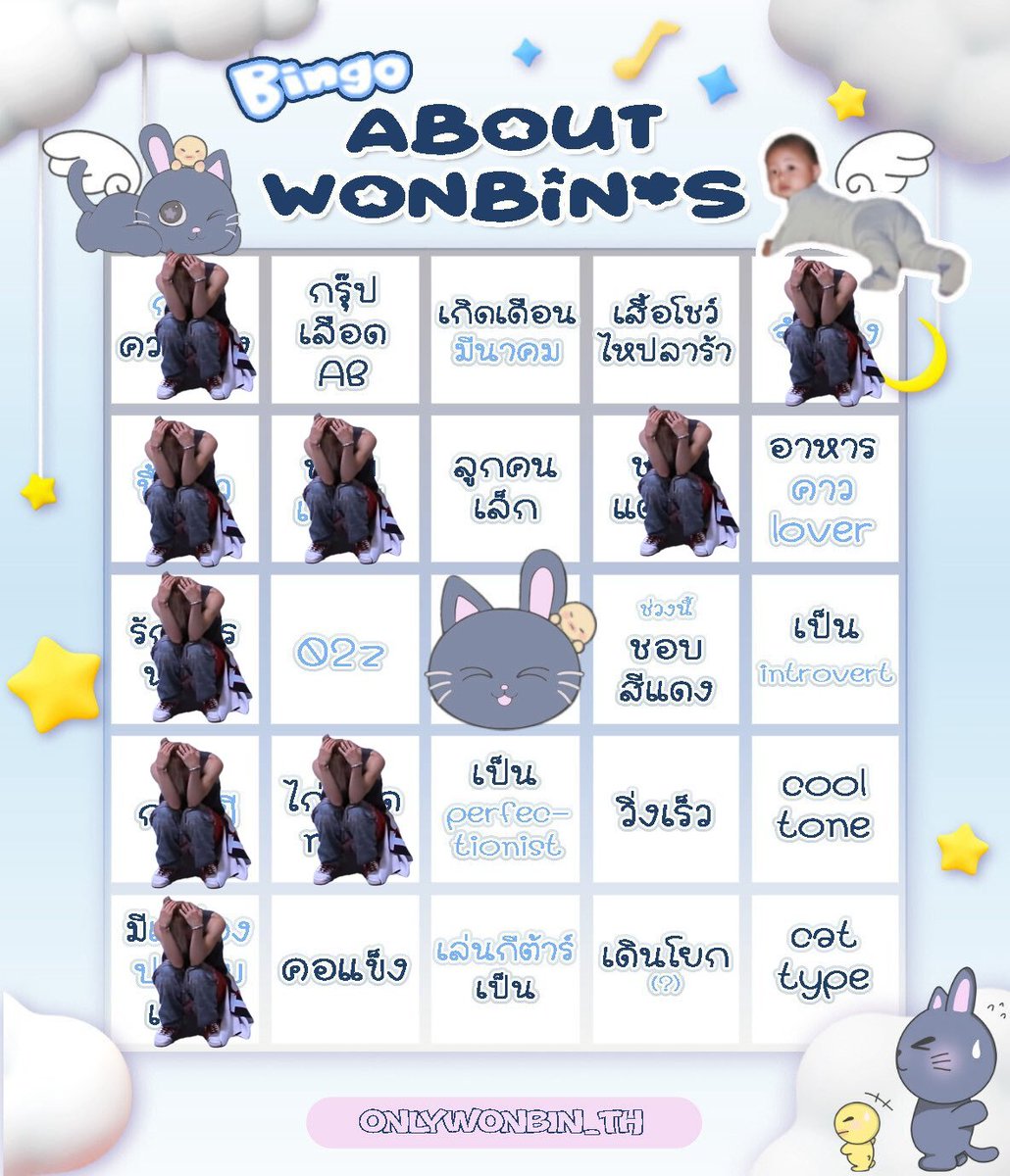 อ้ยบิงสองแถว🥺💖