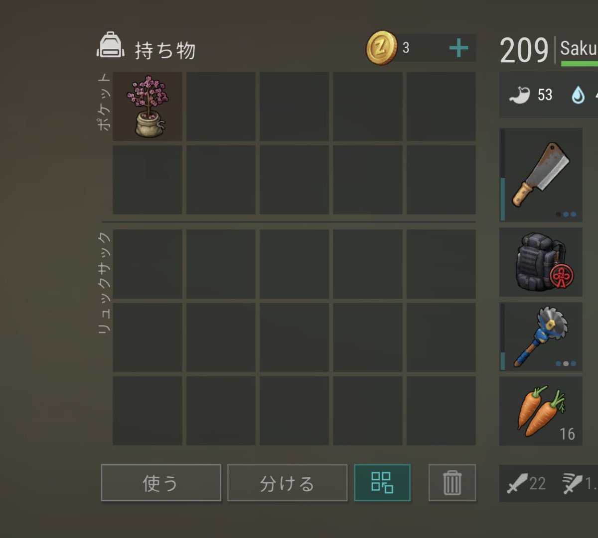 Sakusak07938355's tweet image. 『桜の苗木』ゲット❗️
「桜を観賞する部屋」を作る❗️
#ldoe #LDOE #地球最後の日サバイバル