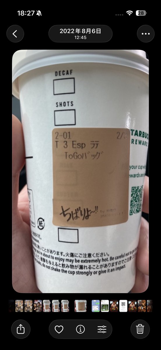 スリムクラブ真栄田 tweet media