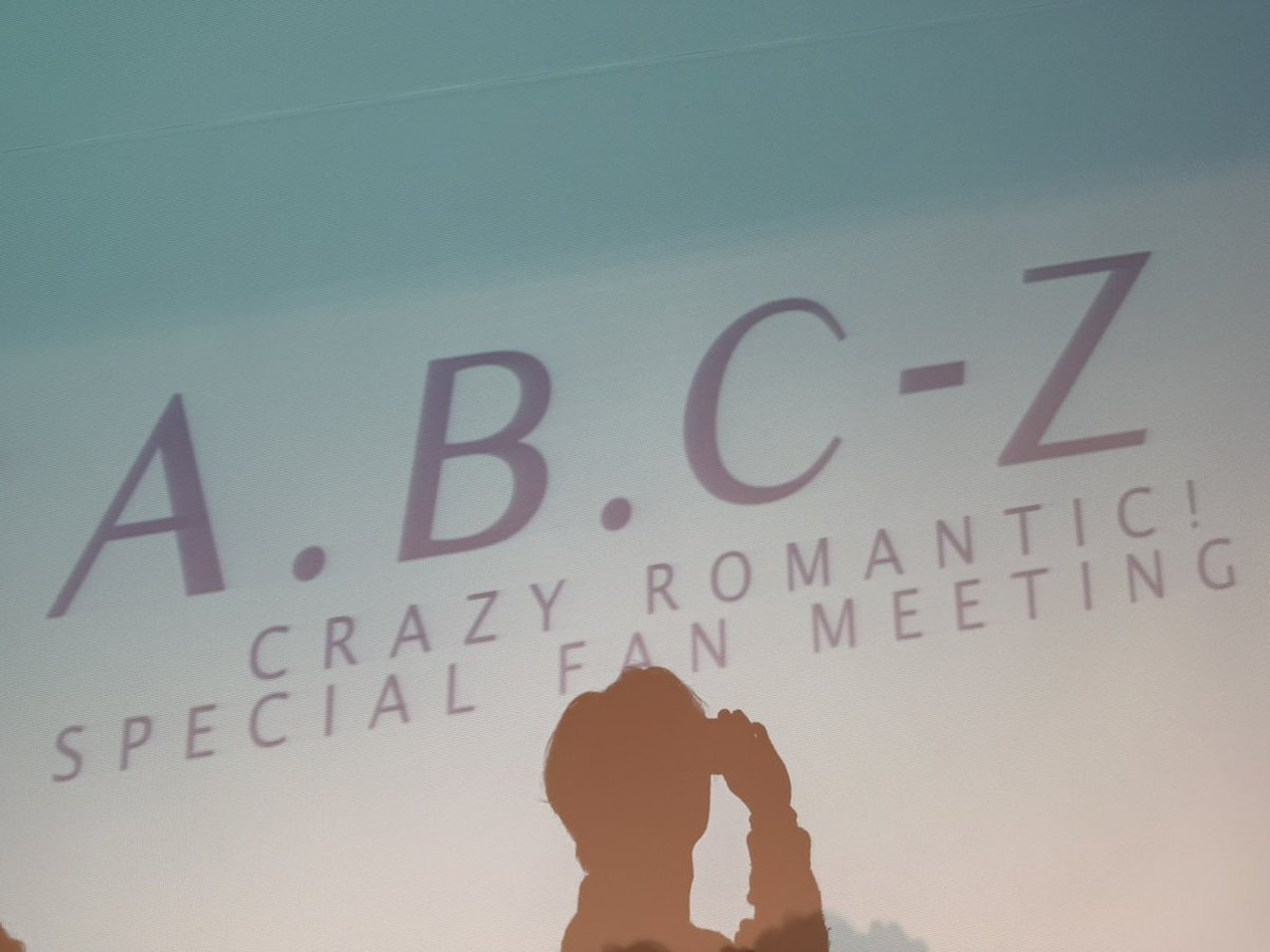 ファンミーティング行ってきまーすこれは昨日の画像だけど！笑

はし