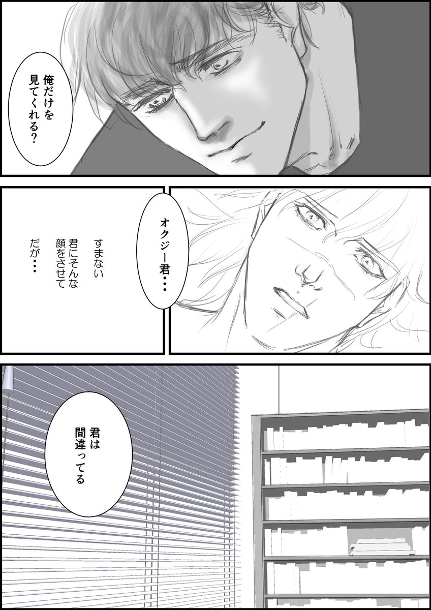 紫舟 (@gd_kishihu) / Posts / X