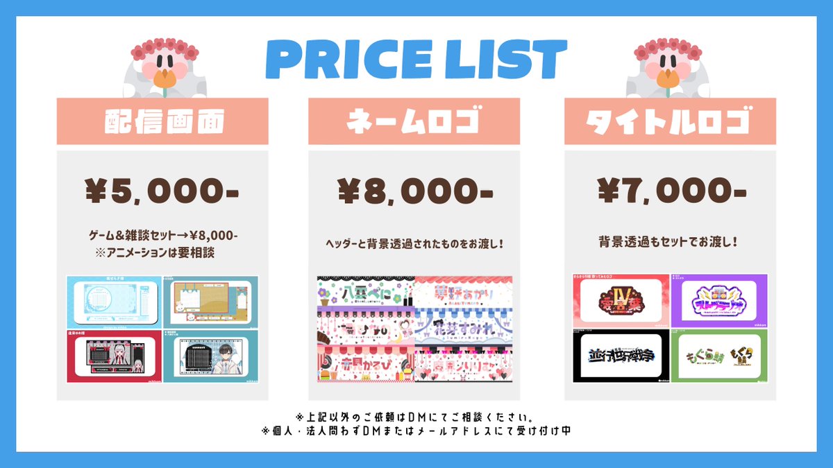 みっこ (@_m1kkom_) / Posts / X