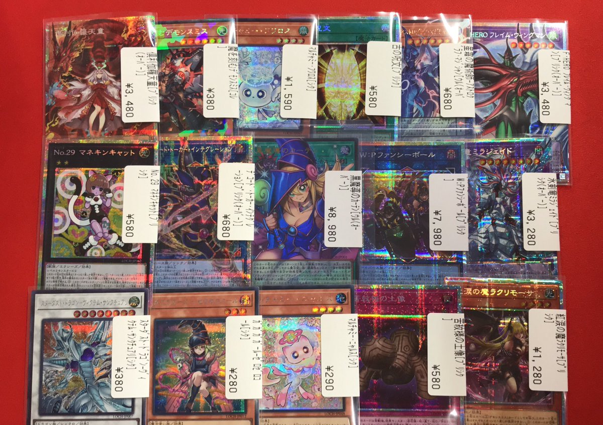 遊戯王 🆕入荷情報🆕 黒魔導のカーテン F・HEROフレイム・ウィングマン