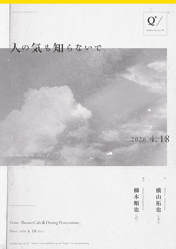 北澤 小夜子 Sayoko Kitazawa tweet media