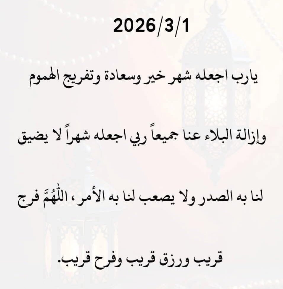 asmaa_abd53141's tweet photo. https://t.co/88FQUNpc82