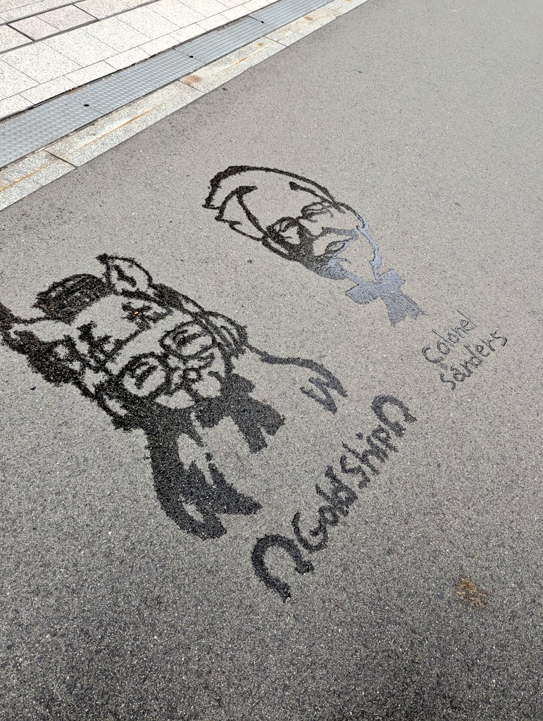 霧吹き1本、地面に水だけで描いた #ゴールドシップ

らむね岡
#ウマ娘