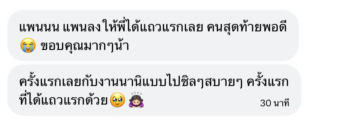 งานไหนมีคิวไม่เคยได้เรื่อง แต่งานไหนเอาความเร็วไว้ใจผมได้ (ล้อเล่น) 🤘🏻😝🤘🏻