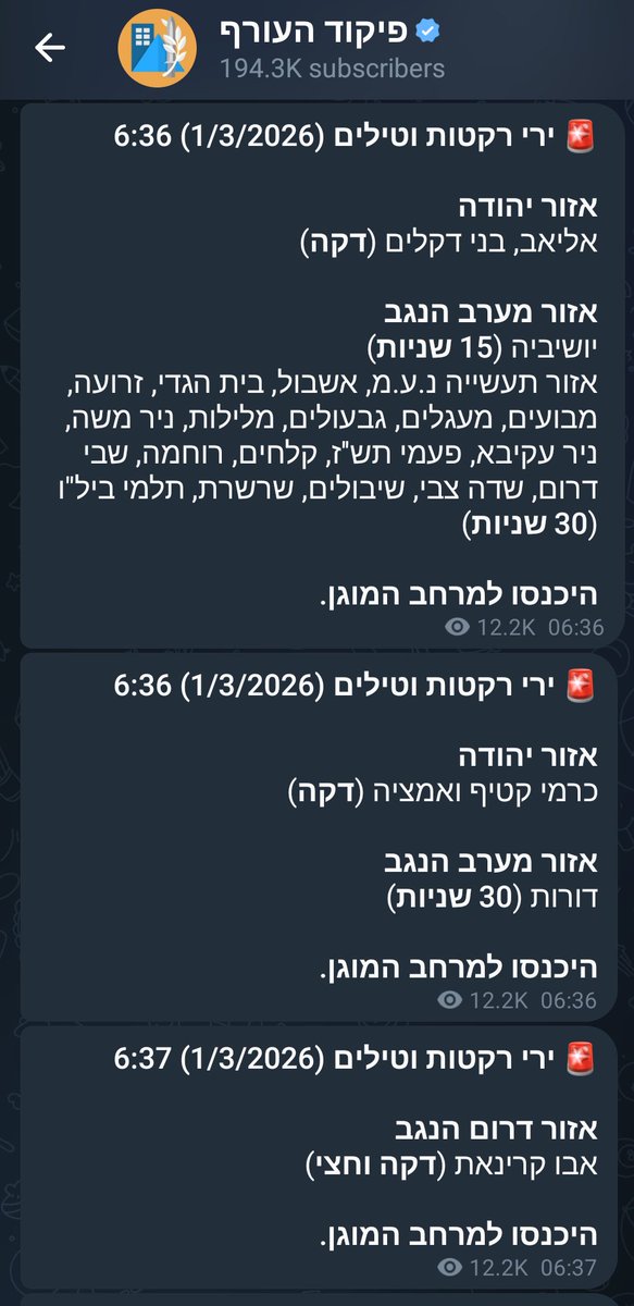 Rom Finckelshtein tweet media