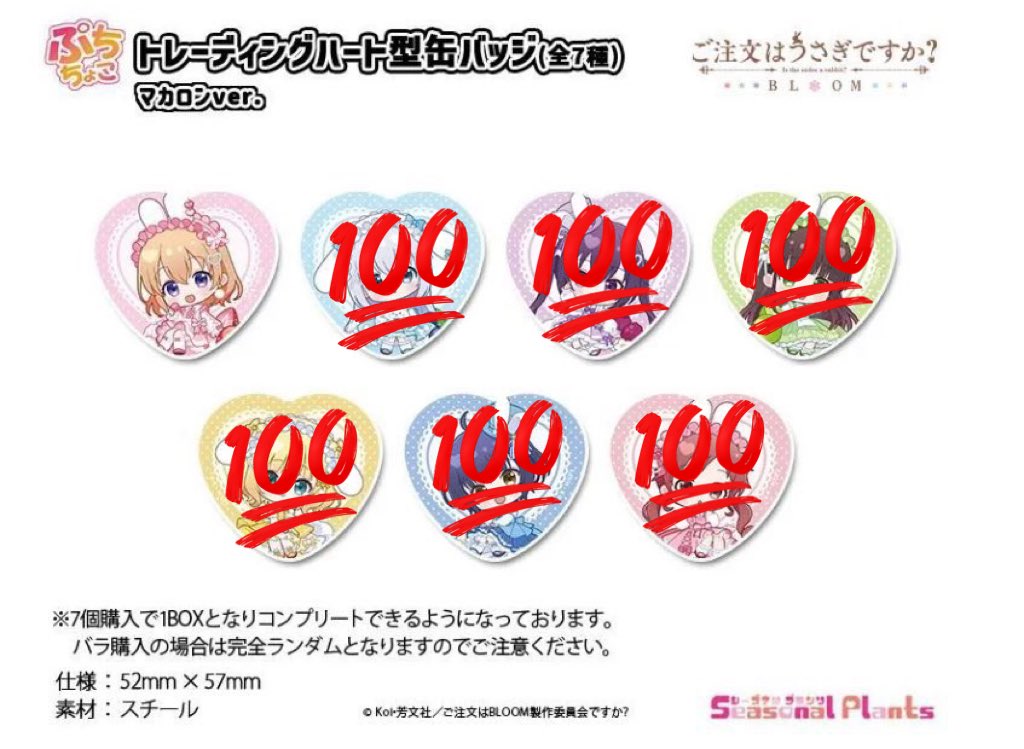 🍵 さ ふ 🍵 (@uoYou_o) / Posts / X