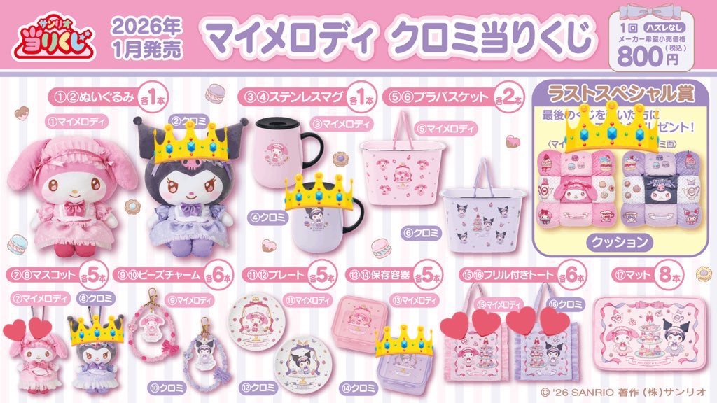 ぱるも tweet media