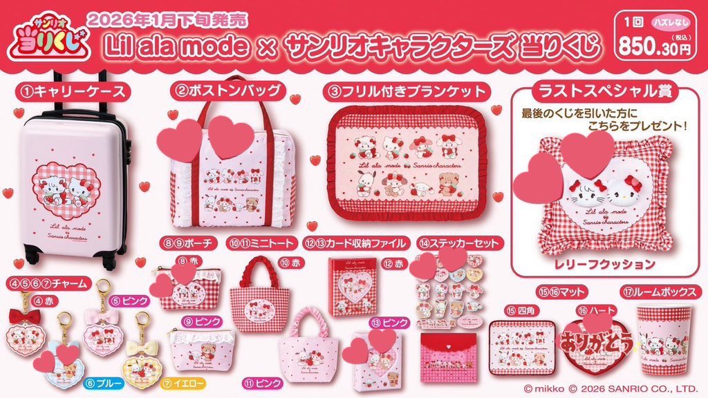 ぱるも tweet media