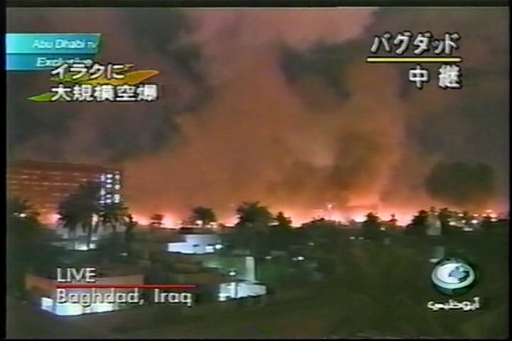 こういうやつですね。2003年3月イラク戦争のときのビデオ、僕も数日分