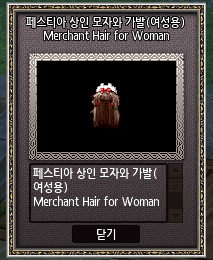 mabi_mosi's tweet photo. 펀치펀치도 완료~
아 타이틀 진짜 웃곀ㅋㅋㅋ
여러분 페스티아 하세요 1인 컨텐츠인 몬스터 디펜스+펀치펀치+일일출석 쫙 하면 여기까지 가능~ https://t.co/4UV7UYxBil