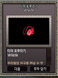 mabi_mosi's tweet photo. 펀치펀치도 완료~
아 타이틀 진짜 웃곀ㅋㅋㅋ
여러분 페스티아 하세요 1인 컨텐츠인 몬스터 디펜스+펀치펀치+일일출석 쫙 하면 여기까지 가능~ https://t.co/4UV7UYxBil
