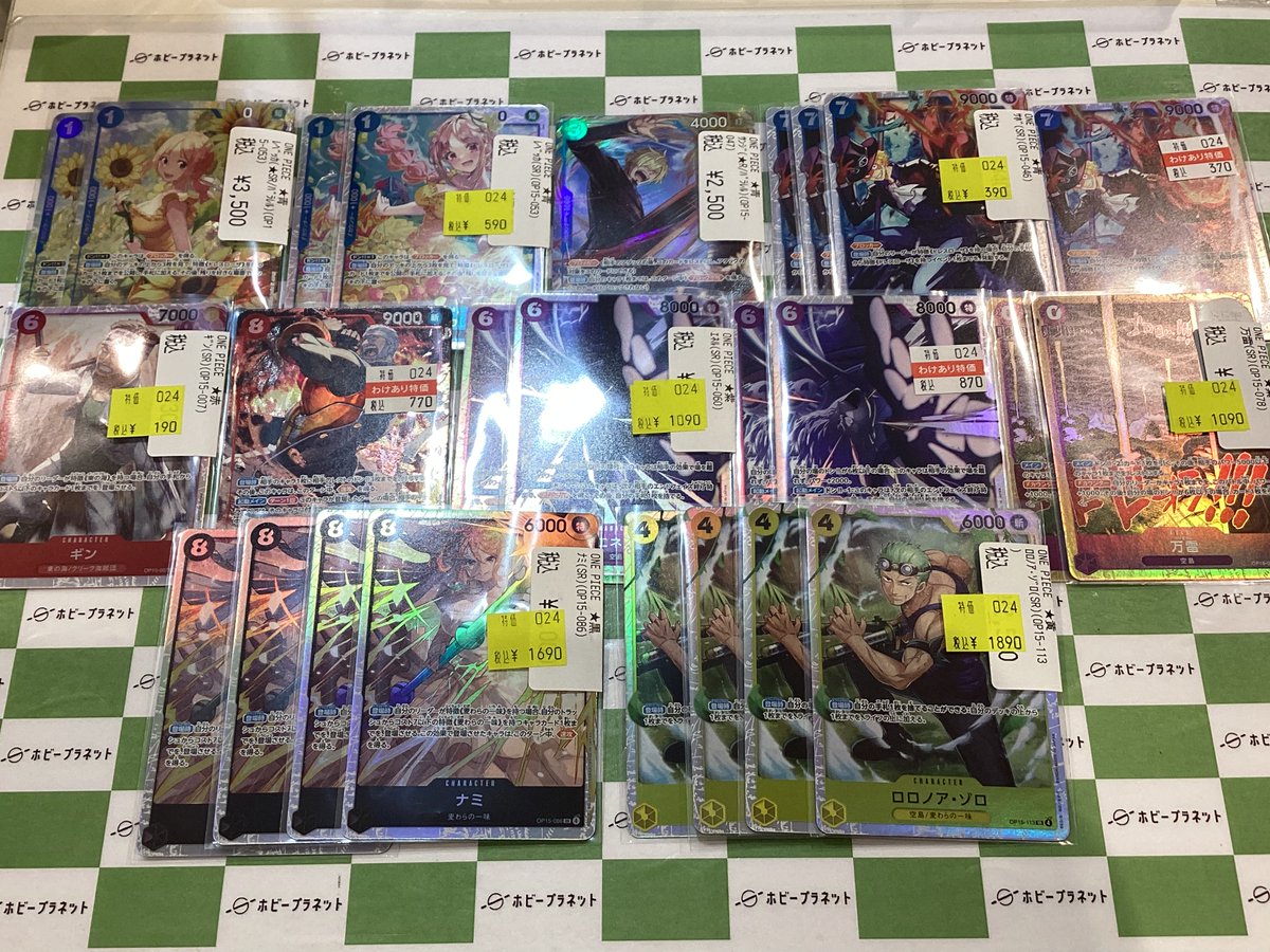 ワンピカード 】 ☁️神の島の冒険⚡️より！ 🌻レベッカ(SR/パラレル