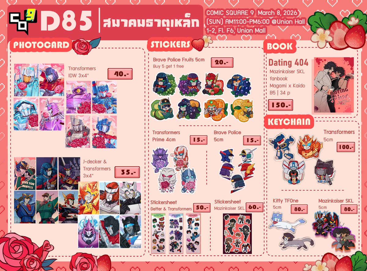 SINITA✨️|| VGen comm open tweet media