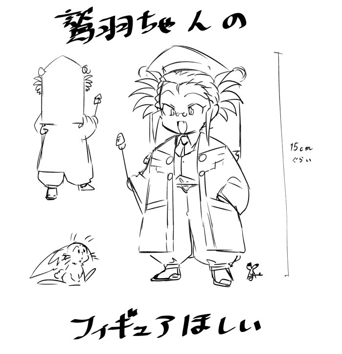 まめ🦀🏴‍☠🔥 (@mamekko) / Posts / X