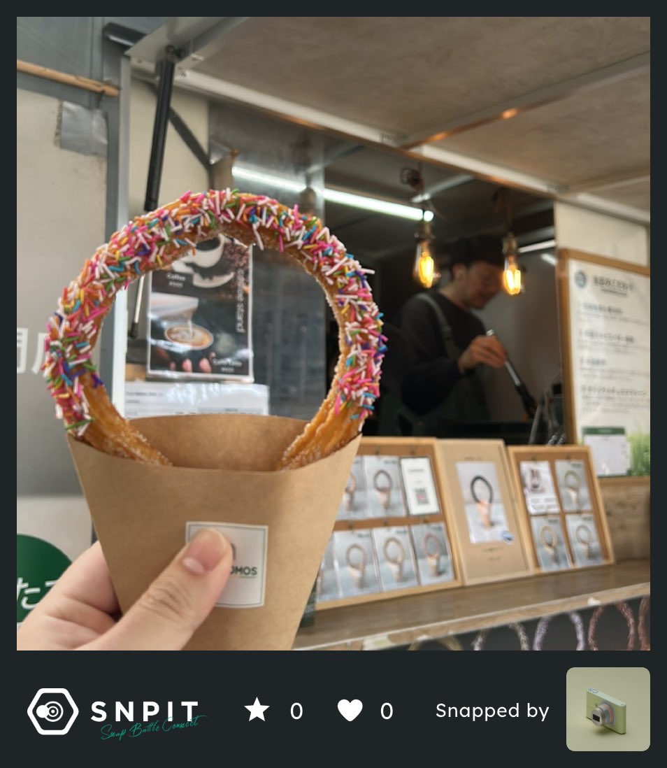 #cpプラス2026 きたで！
(写真はホールの外にあるチュロス屋さん😌
#SNPIT