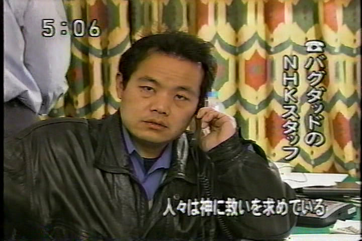 こういうやつですね。2003年3月イラク戦争のときのビデオ、僕も数日分