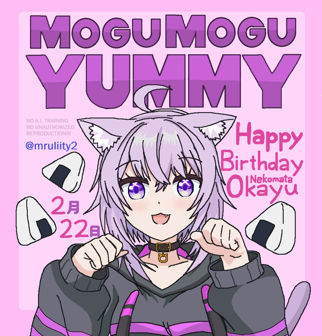 mruliity2's tweet photo. Mogu Mogu(My Throwback Rerun of my Okayu Drawing!) Happy Week LATE Birthday!🎉

#Throwback #Belated
#猫又おかゆ #Okayu
#Hololive #ホロライブ
#絵かゆ #ネコの日 #猫の日
#ホロライブGAMERS #vTuber https://t.co/7CIkex81On