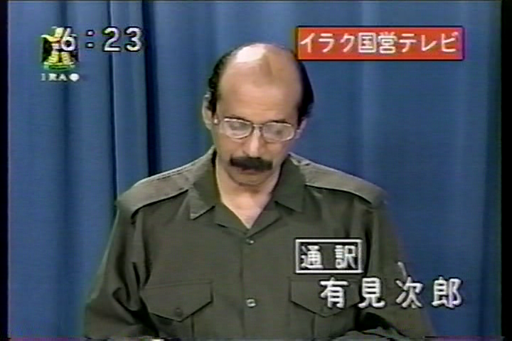 こういうやつですね。2003年3月イラク戦争のときのビデオ、僕も数日分