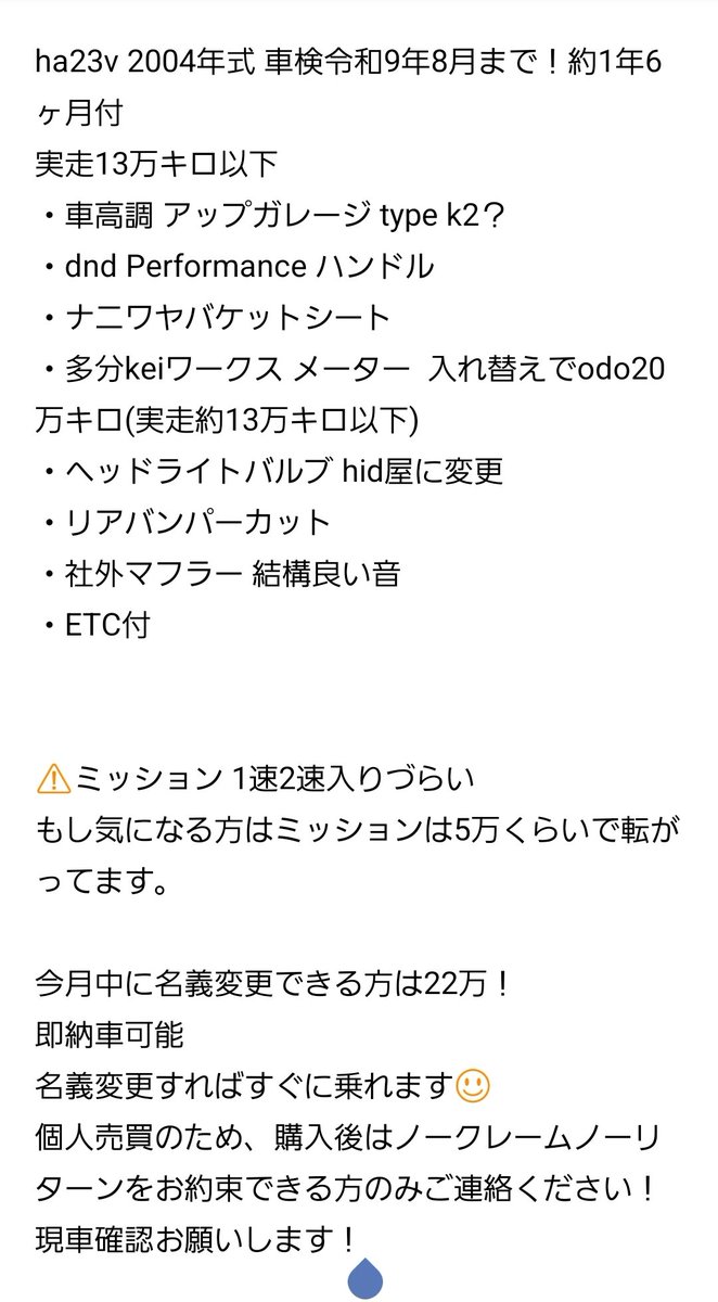 AyAkA tweet media