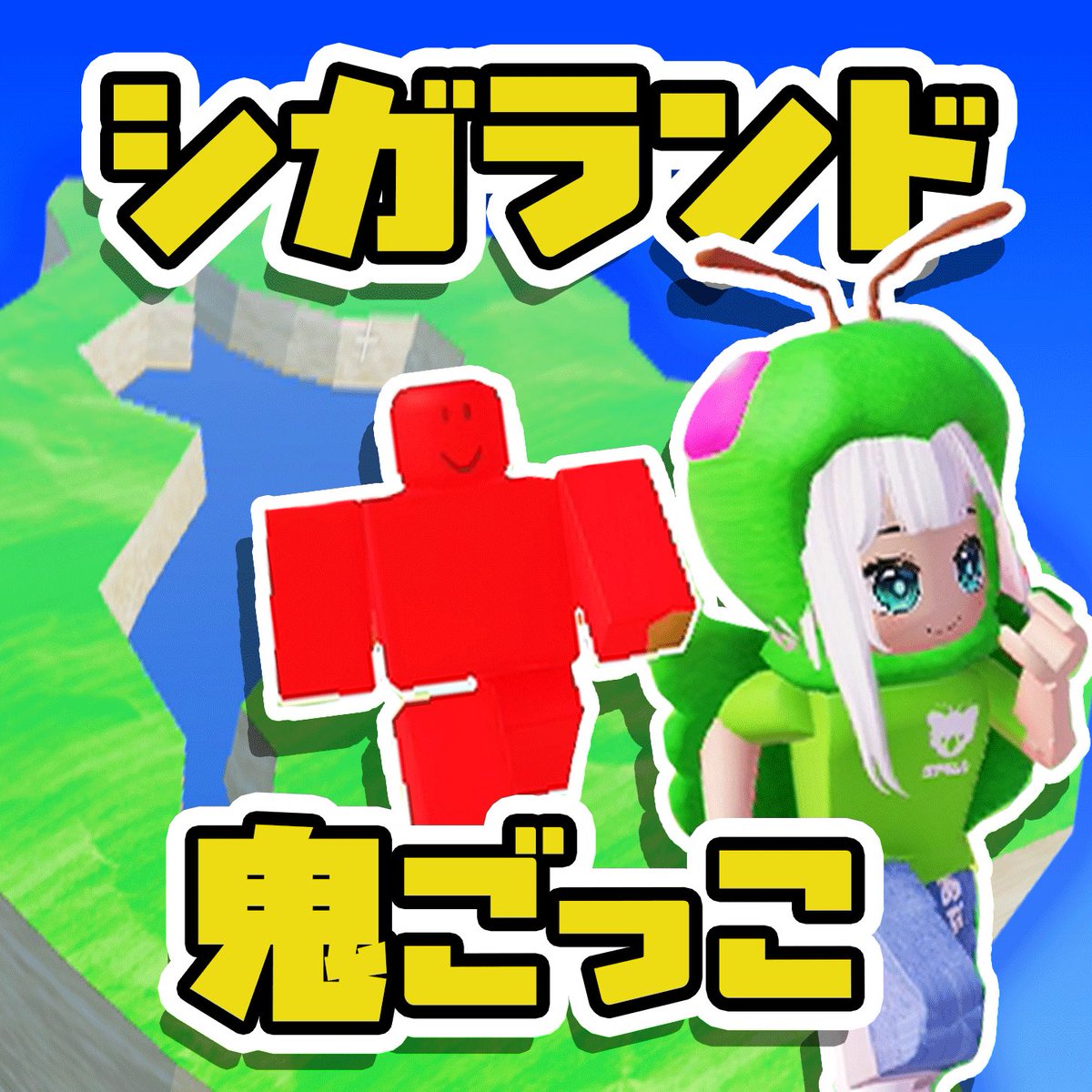 コアラムシ|バズのその先へ tweet media