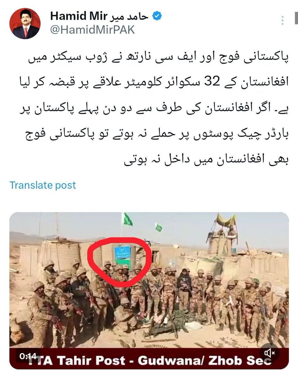 Afghan Journalist tweet media